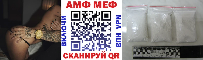 Amphetamine Premium Красково