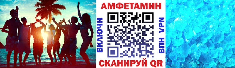 продажа наркотиков  Красково  Amphetamine 98% 