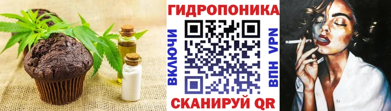 Еда ТГК марихуана  blacksprut как войти  Красково 