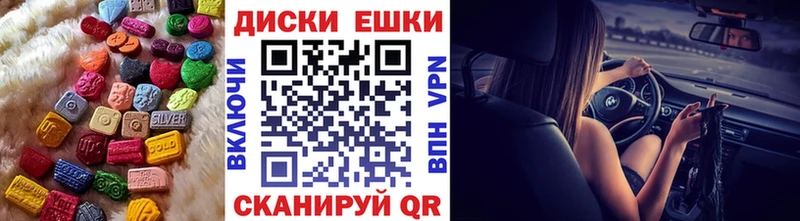 Ecstasy VHQ Красково