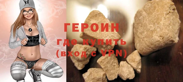 сатива Балабаново