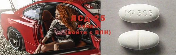 бутират Богородск