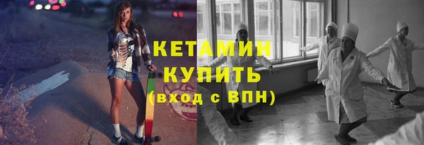 меф VHQ Балахна