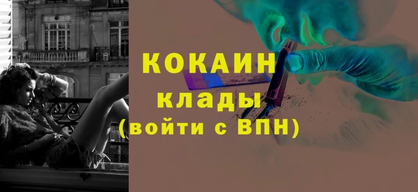 трава Баксан