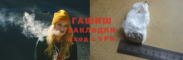ешки Армянск
