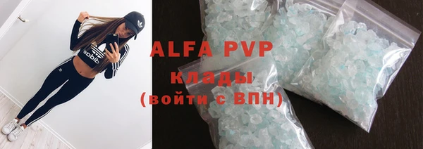 меф VHQ Балахна