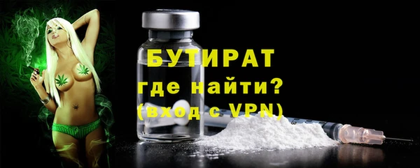 а пвп мука Богородицк
