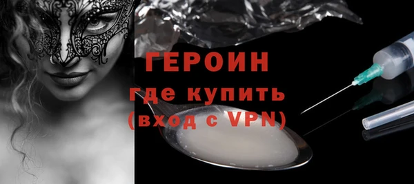 бутират Богородск