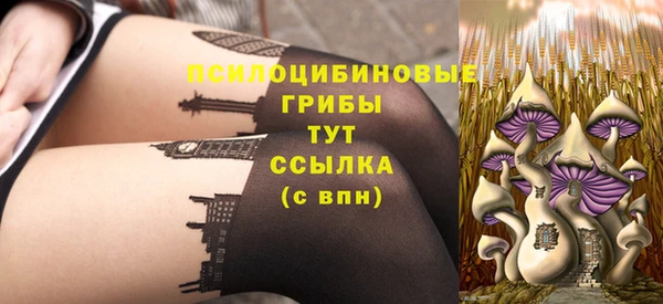 бутират Богородск