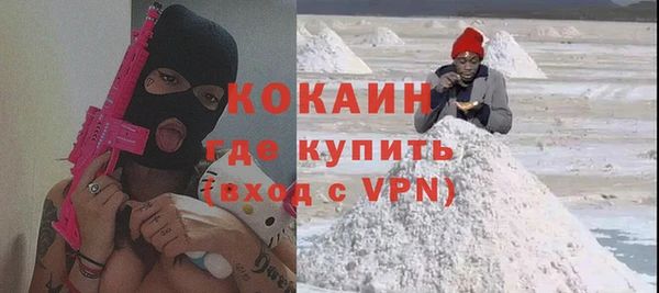 бутират Богородск
