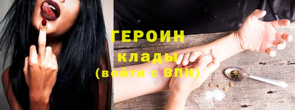 синтетический гашиш Семилуки