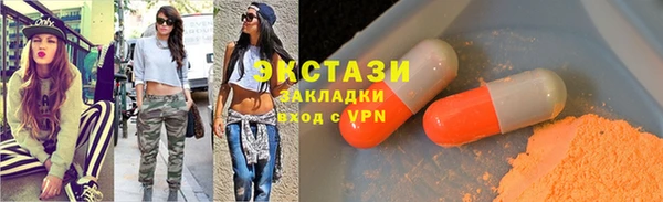 трава Баксан