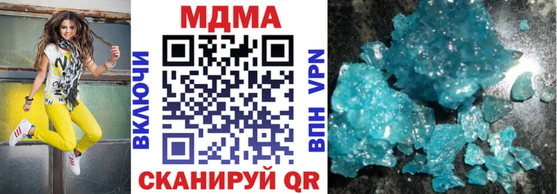 МДМА VHQ  Красково 