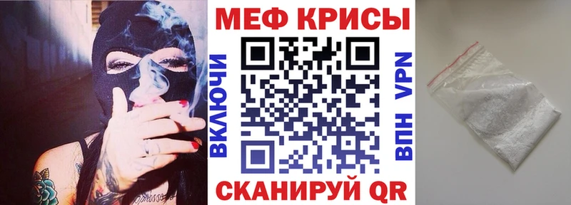 нарко площадка телеграм  Красково  Меф 4 MMC 