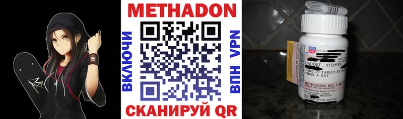 мориарти какой сайт mega вход Красково МЕТАДОН VHQ