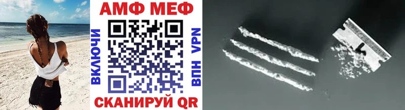Первитин Декстрометамфетамин 99.9%  закладка  Красково 